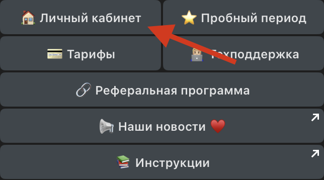 Change Server