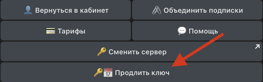Change Server
