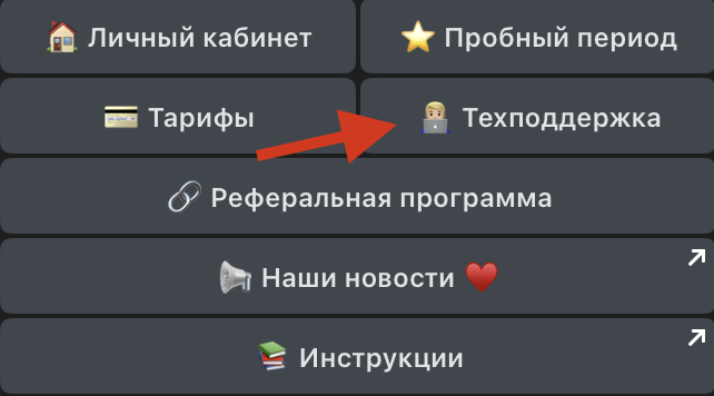 Change Server