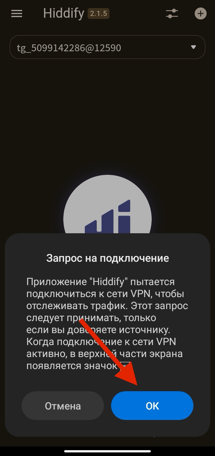 Hiddify Step 6