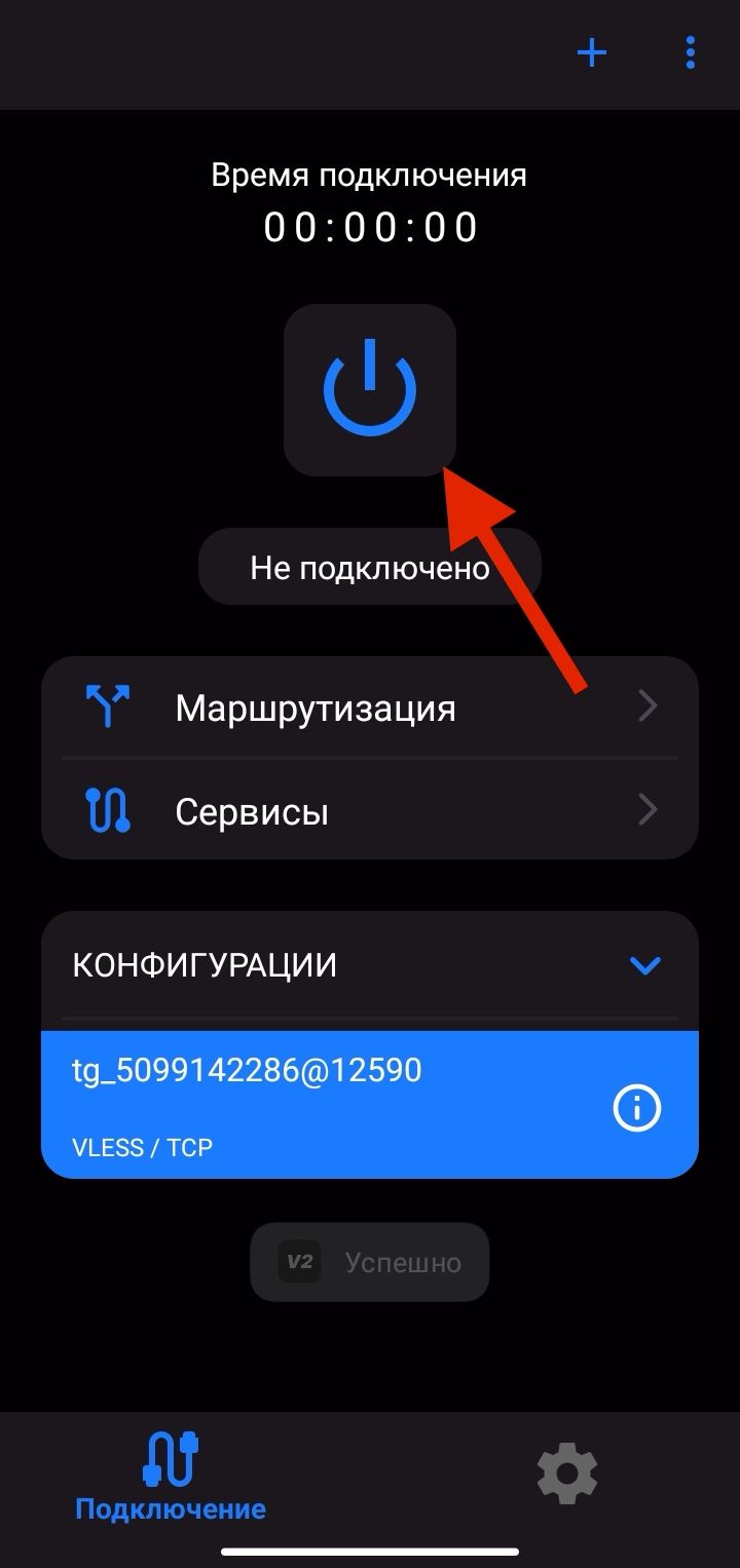 Step 7