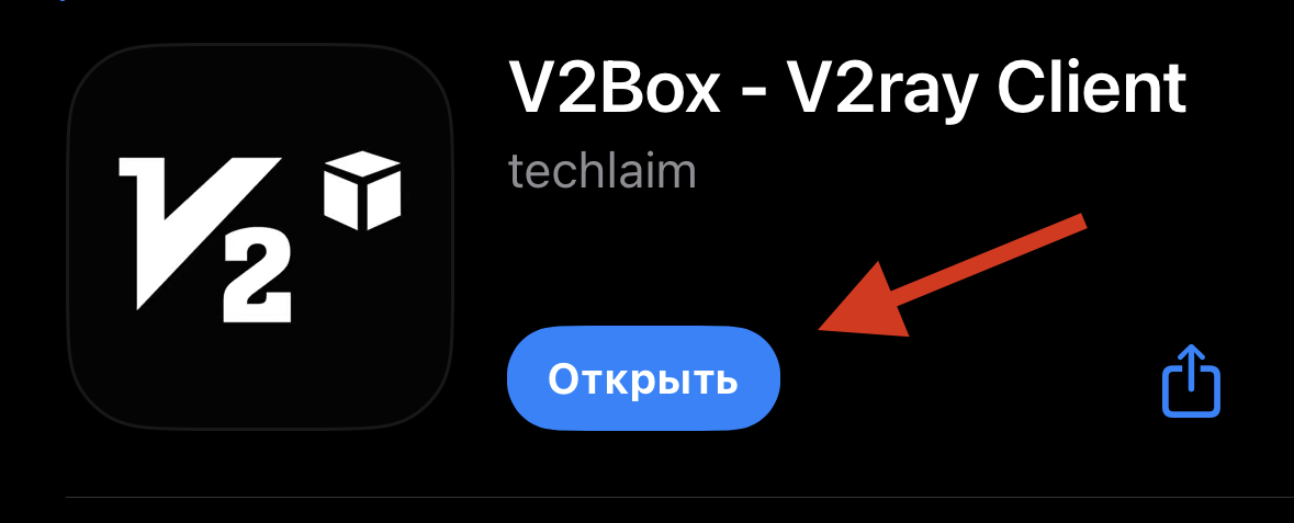 V2Box Step 3