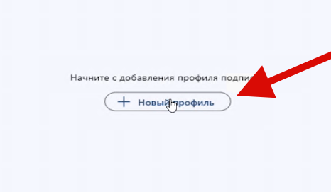 Hiddify Windows Step 2